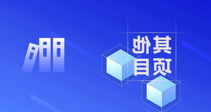 国家创新人才推荐计划（国万计划）-皇冠集团app网址登录